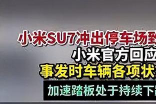 英超历史连续主场参与进球榜：希勒18场居首，萨拉赫16场第四